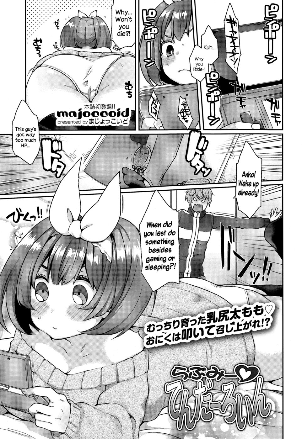 Hentai Manga Comic-Love Me   Tenderloin-Read-1